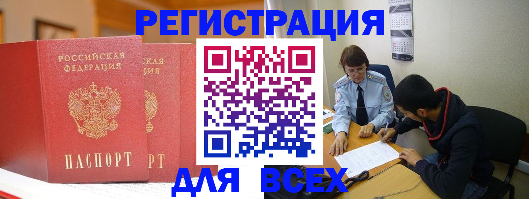 регистрация для дет. сада в Лихославле