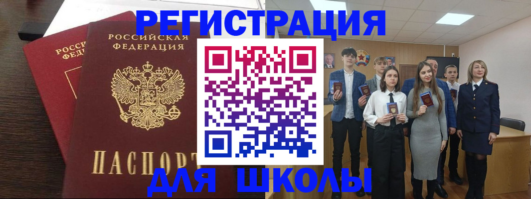 прописка регистрация в Лихославле
